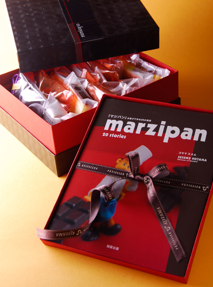 KOYAMA WORLD お菓子＆Mazipan20stories BOX