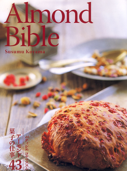 Almond Bible
