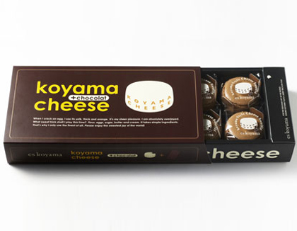 Koyama Cheese Chocolat 小山チーズ ショコラ シェフ自慢のスペシャリテたち Es Koyama エスコヤマ Patissier Es Koyama パティシエエスコヤマ